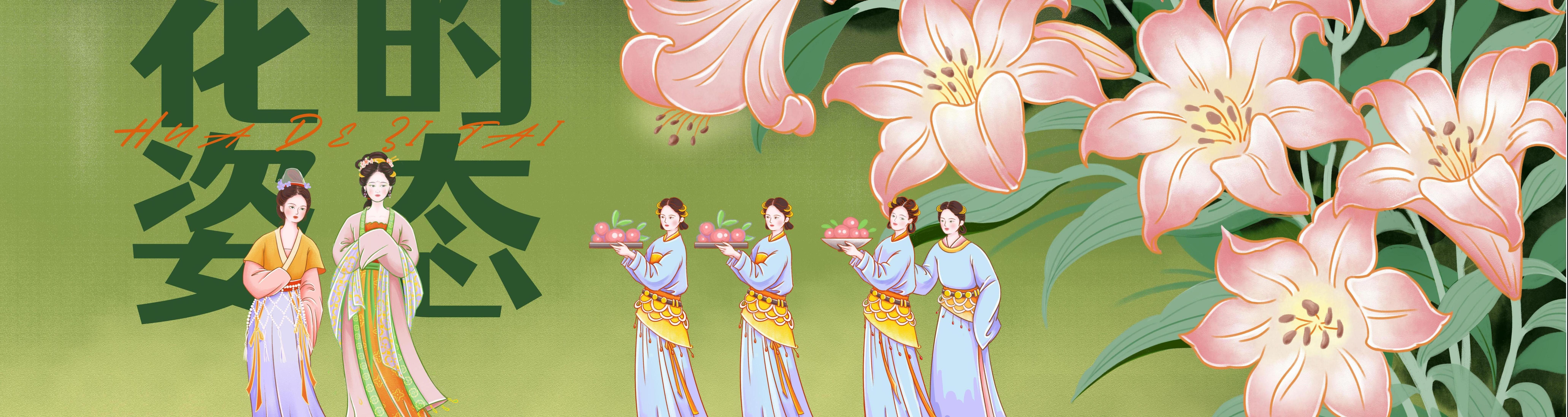 卷耳苍苍的个人主页（封面预览） - 主页封面设置 - 站酷设计师卷耳苍苍原创素材 - 站酷ZCOOL