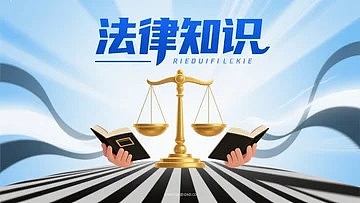 如何制作一部优秀的普法宣传动画?