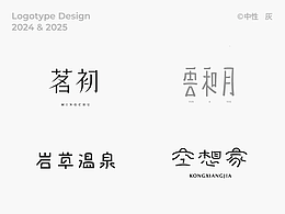 字体