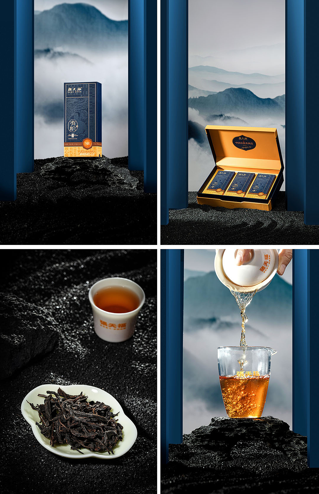 【张天福·有机水仙】