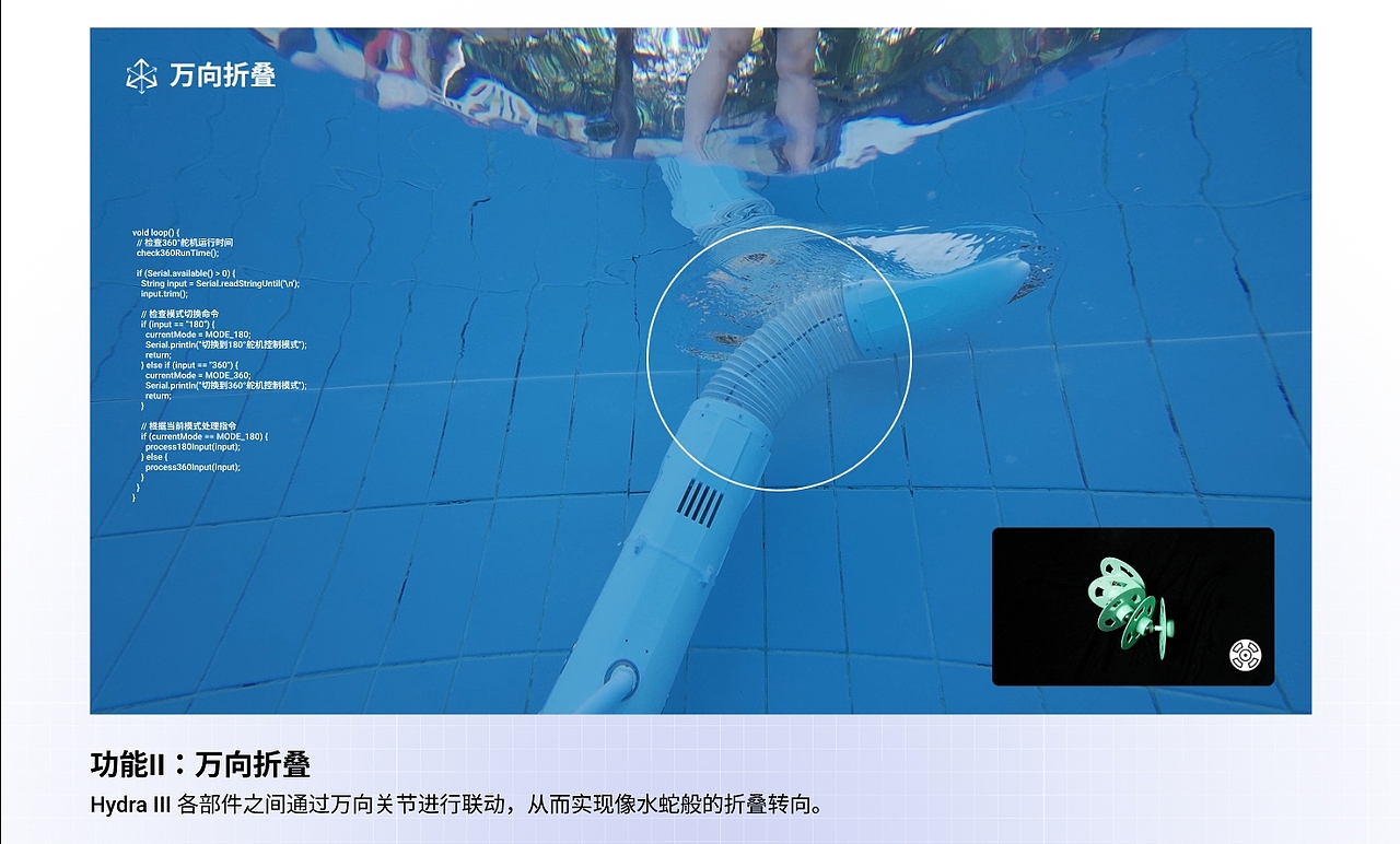 #2025青春答卷#广州美术学院《珊瑚群巡查机器人》