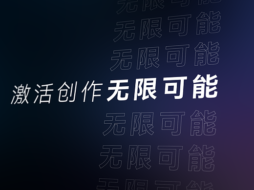 【英飞AI】AI智能助手宣传广告片MG动画