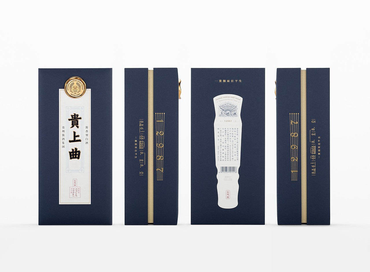 贵上曲酱酒（图ZMzkzMTM0MTYw） - 包装 - 站酷设计师大家创库原创素材 - 站酷ZCOOL