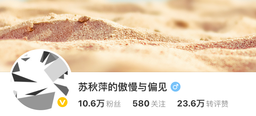 致敬:来自华文广告教父苏秋萍的二十一个观点(下)(图ZMTUxNDMzNjg=) - 观点 - 站酷设计师纽约国际广告节原创素材 - 站酷ZCOOL