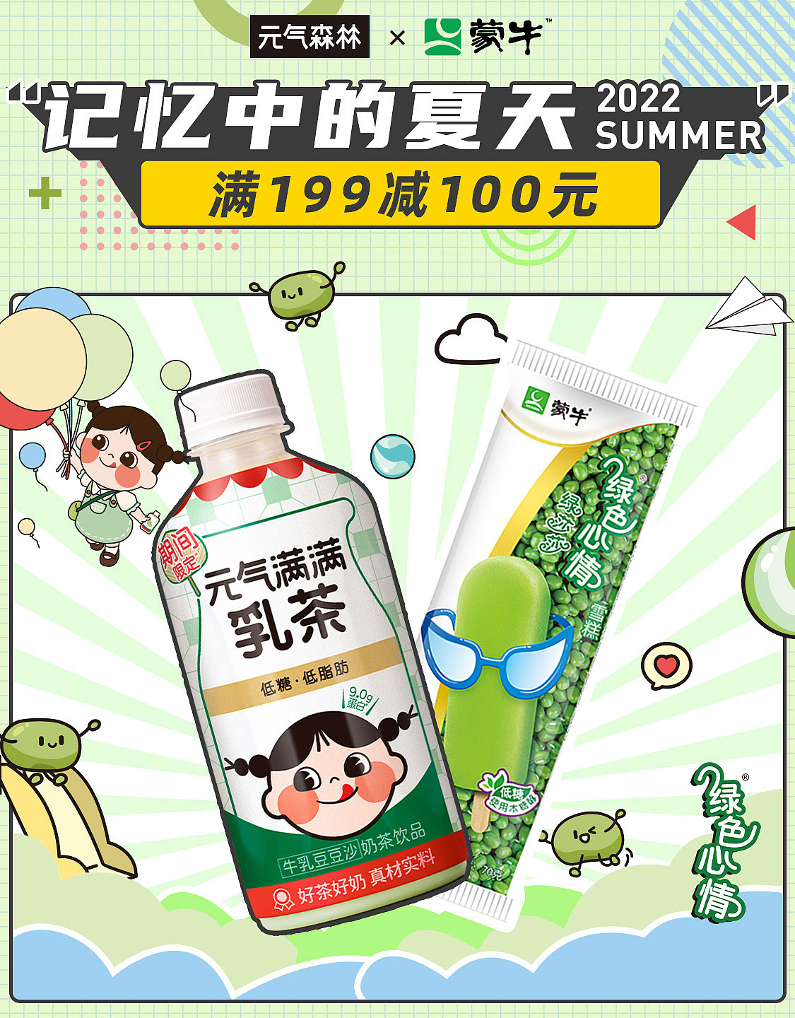 电商营销节点海报设计（图ZMzkzMTM2OTU2） - 海报 - 站酷设计师泽通文化原创素材 - 站酷ZCOOL