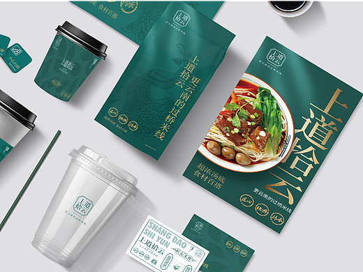 米线餐饮品牌VIS全案设计