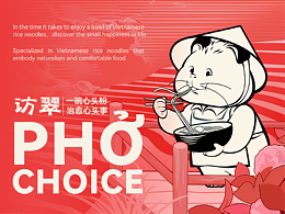 提案