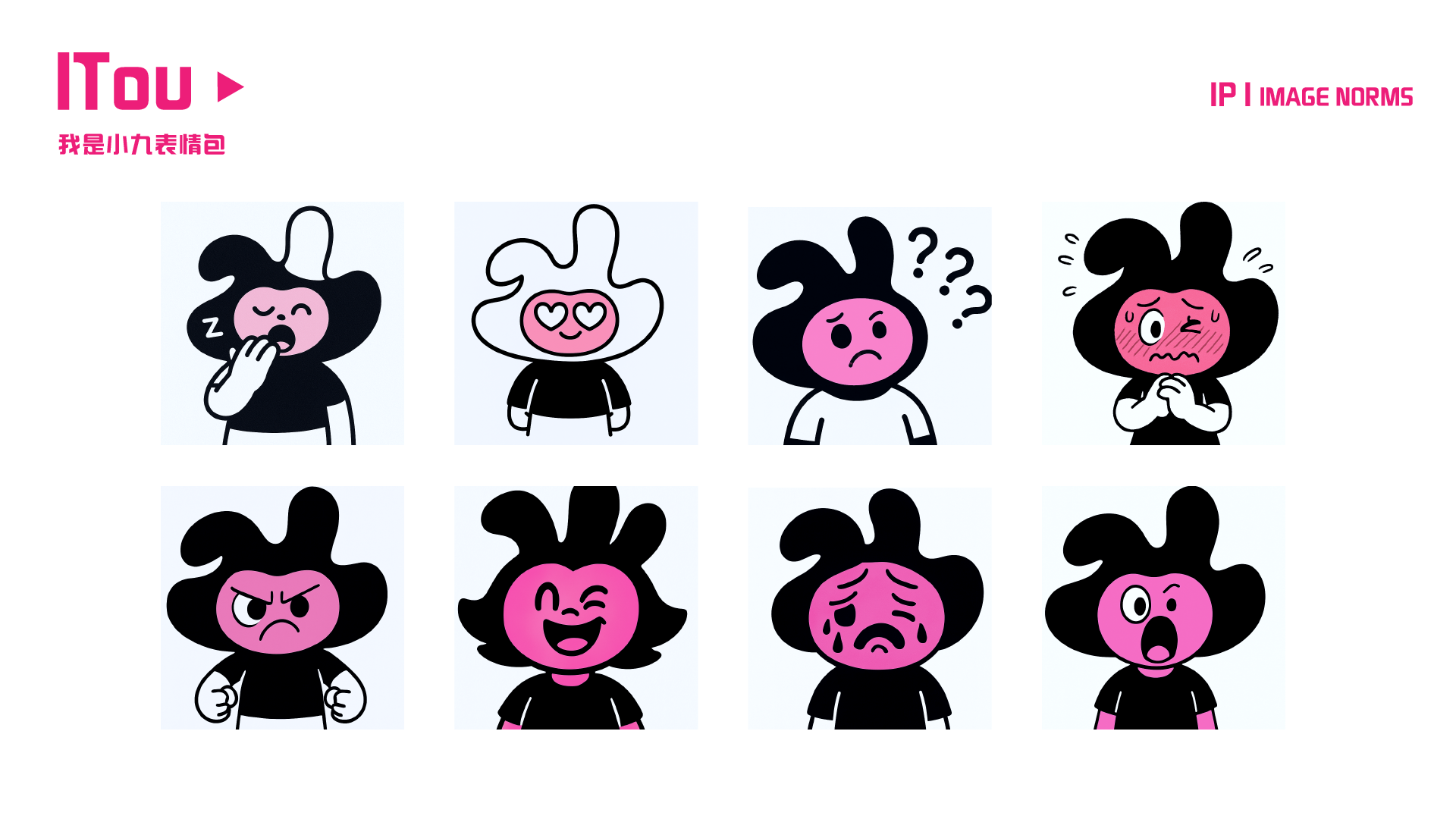 酒吧ip形象设计