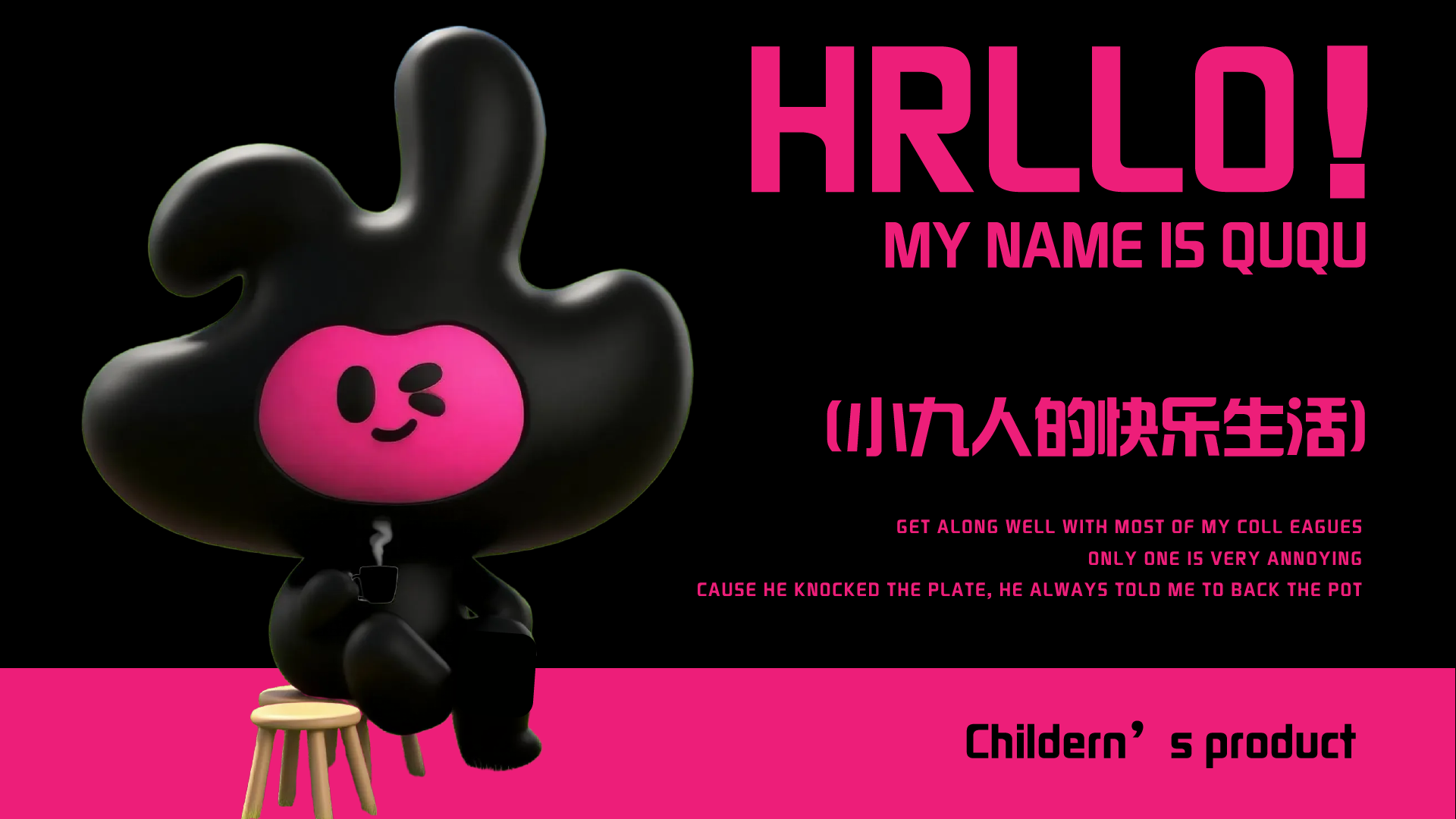 酒吧ip形象设计