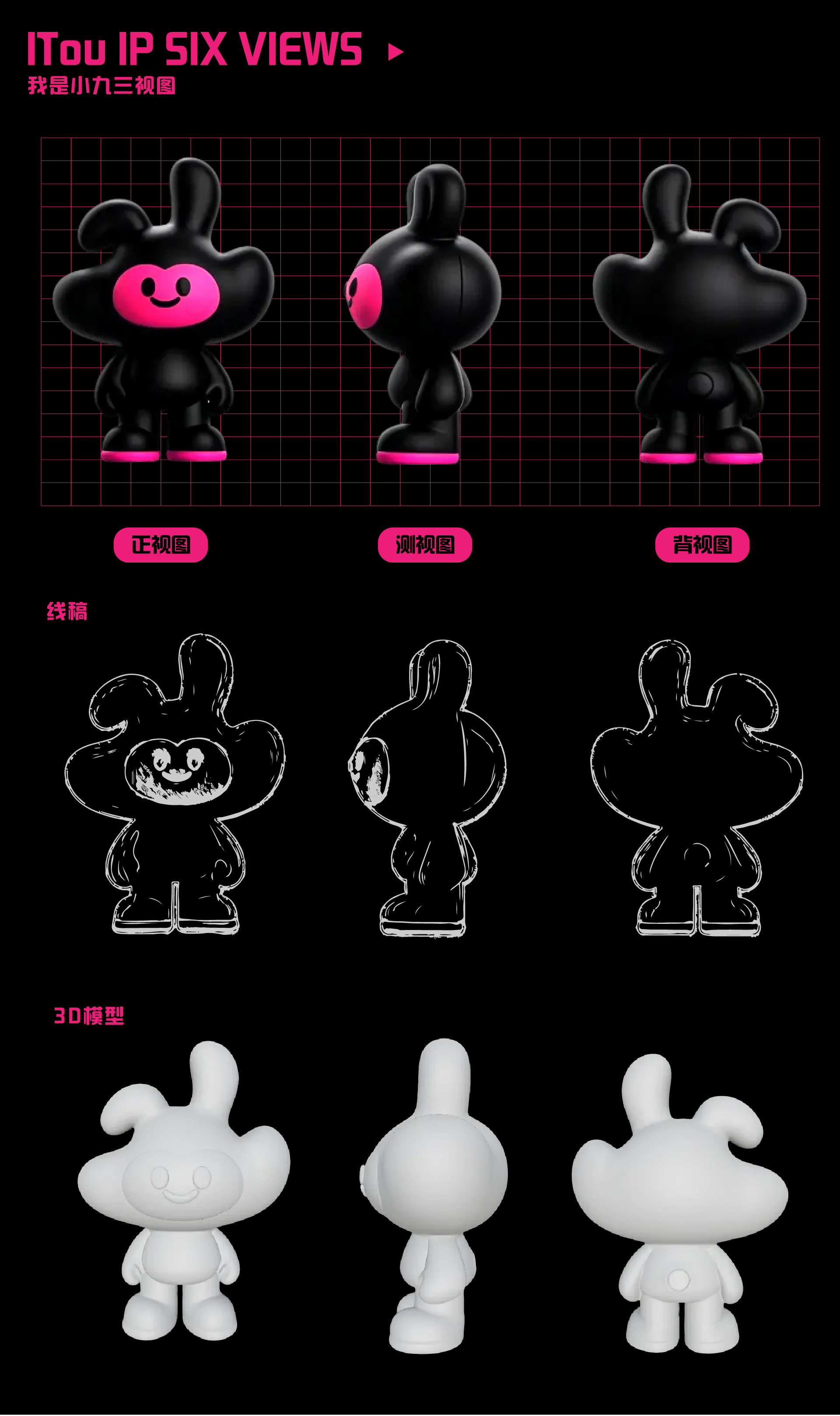 酒吧ip形象设计