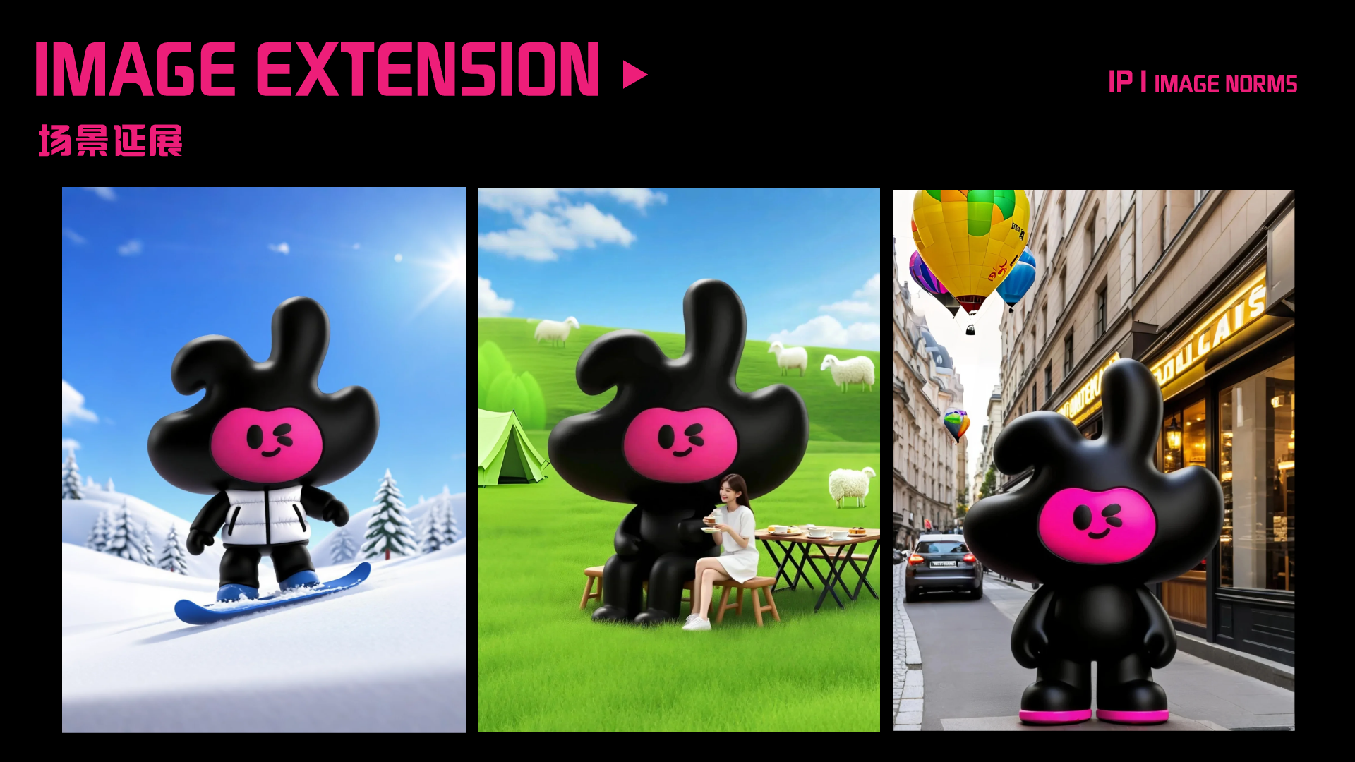 酒吧ip形象设计