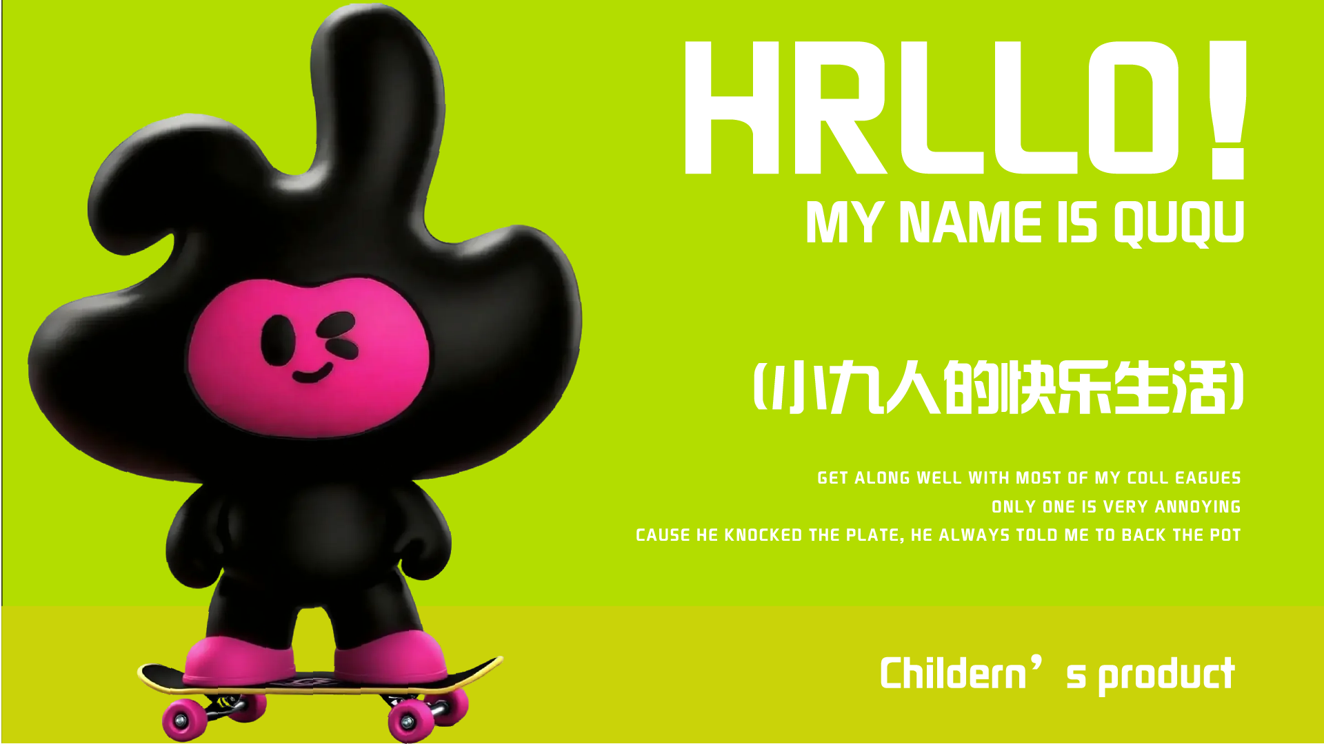 酒吧ip形象设计