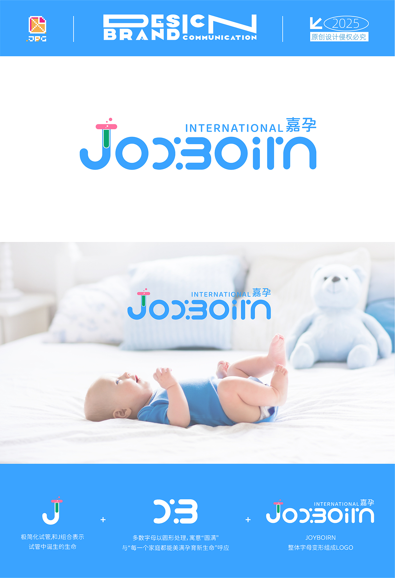 孕嘉医疗中心LOGO设计（图ZMzkzMTM3ODE2） - Logo - 站酷设计师赵JPG原创素材 - 站酷ZCOOL