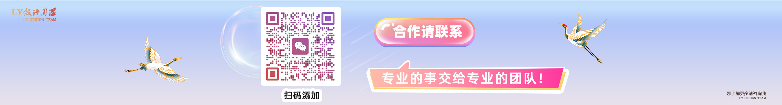 LCDESIGNDDD的个人主页（封面预览） - 主页封面设置 - 站酷设计师LCDESIGNDDD原创素材 - 站酷ZCOOL