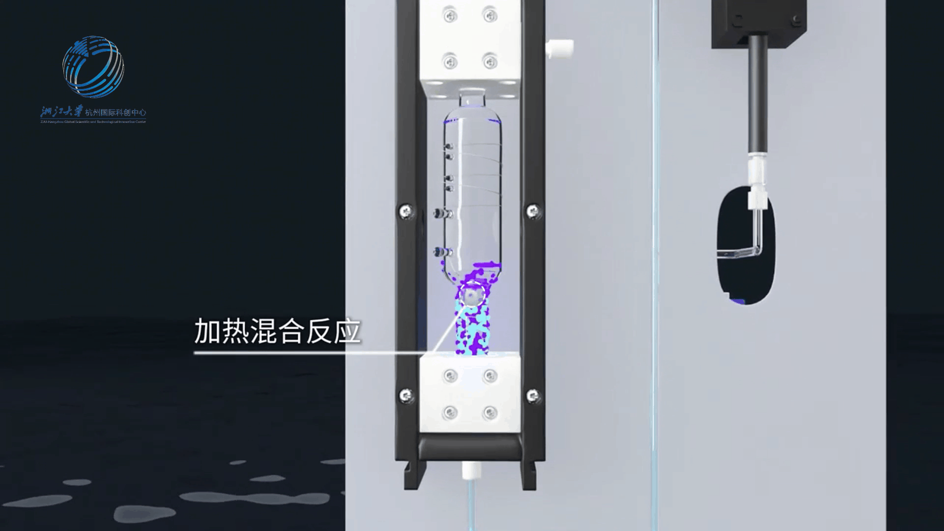 水质检测仪器仪表设备演示三维动画3D视频宣传片制作