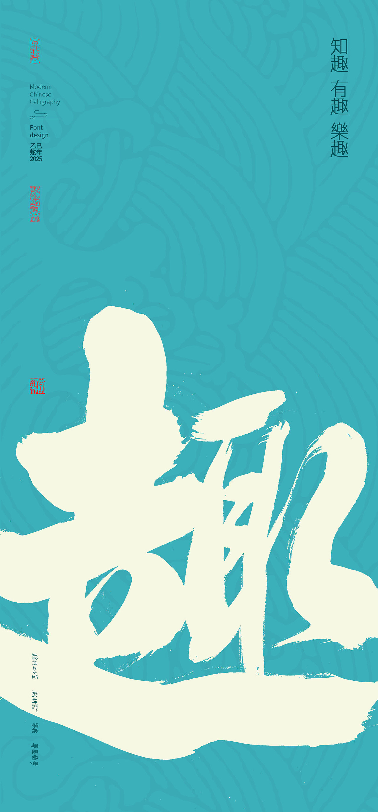 斯科|单字治愈文案