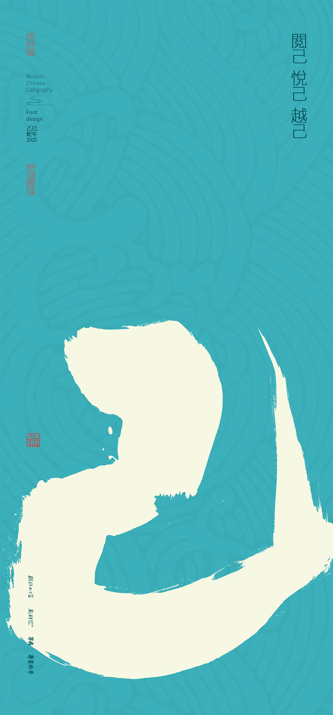 斯科|单字治愈文案