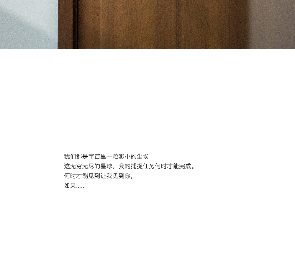 复古星球（图ZMzkzMTM5NDgw） - 产品摄影 - 站酷设计师慢养原创素材 - 站酷ZCOOL
