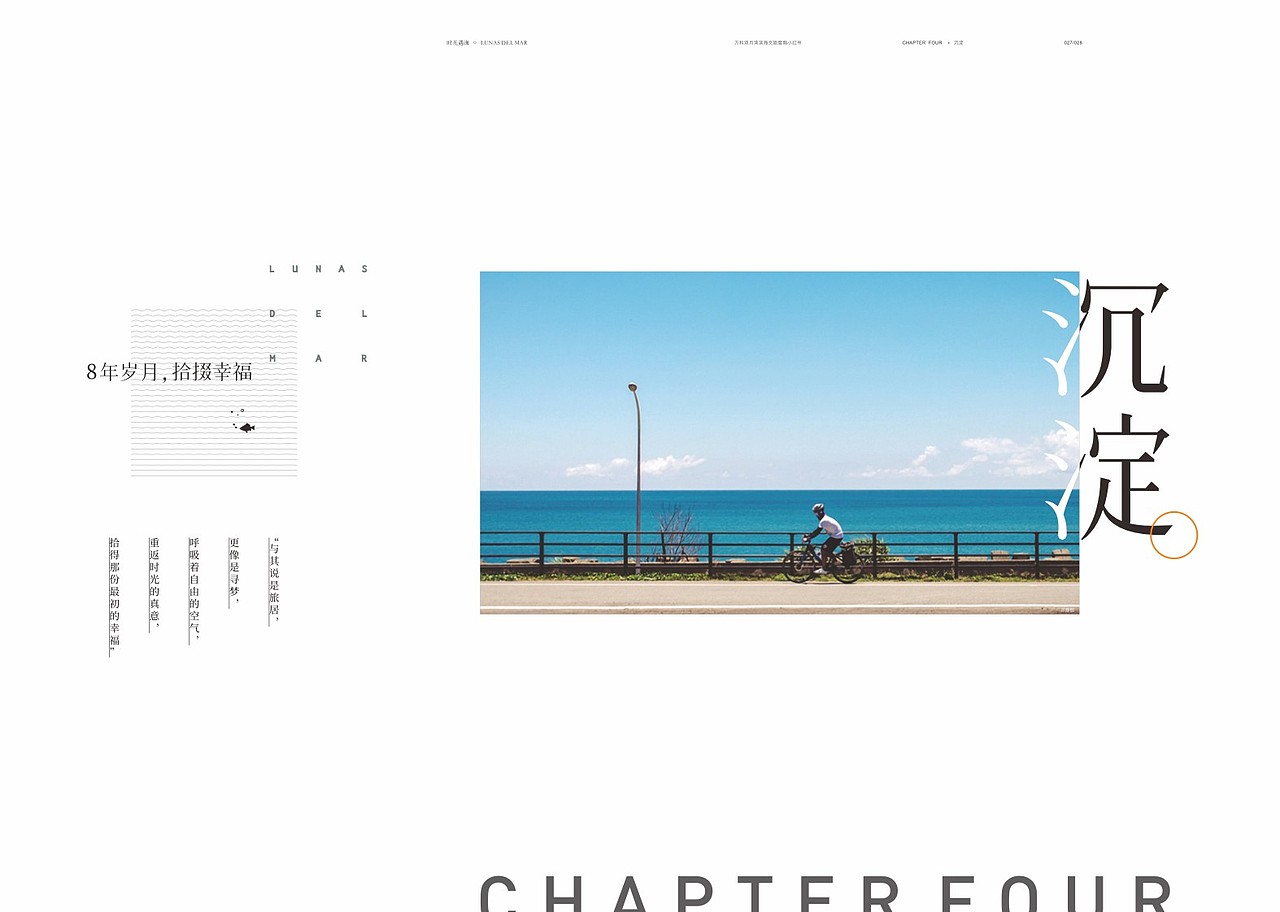 万科双月湾（惠州）滨海文旅度假小红书 | MING&#39;设计