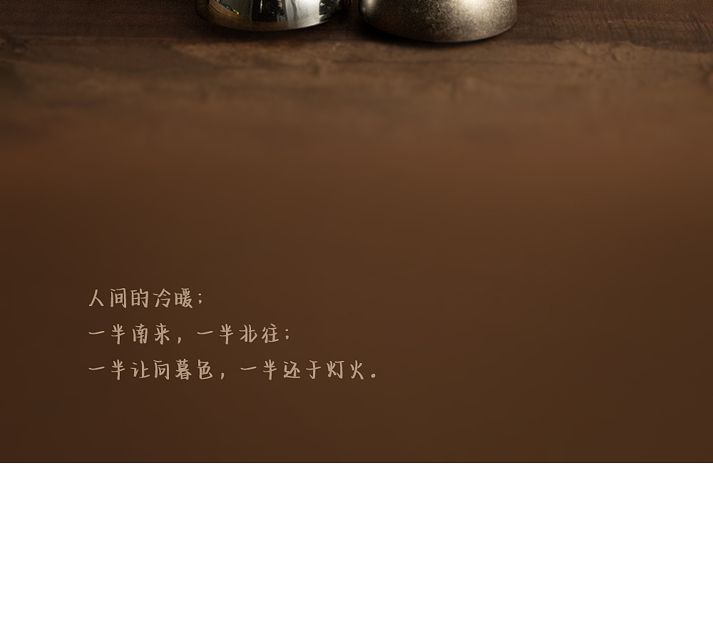 月半（图ZMzkzMTM5NzA4） - 产品摄影 - 站酷设计师慢养原创素材 - 站酷ZCOOL