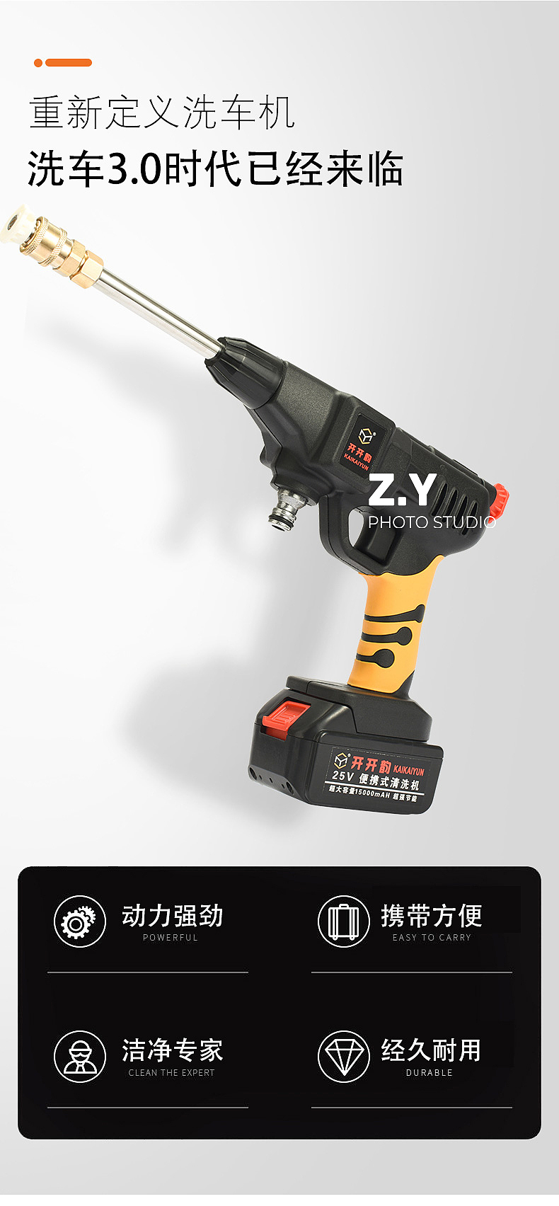 义乌工具设备拍照。产品静物图实拍（图ZMzkzMTQwMDQw） - 产品摄影 - 站酷设计师yiwupaizhao原创素材 - 站酷ZCOOL