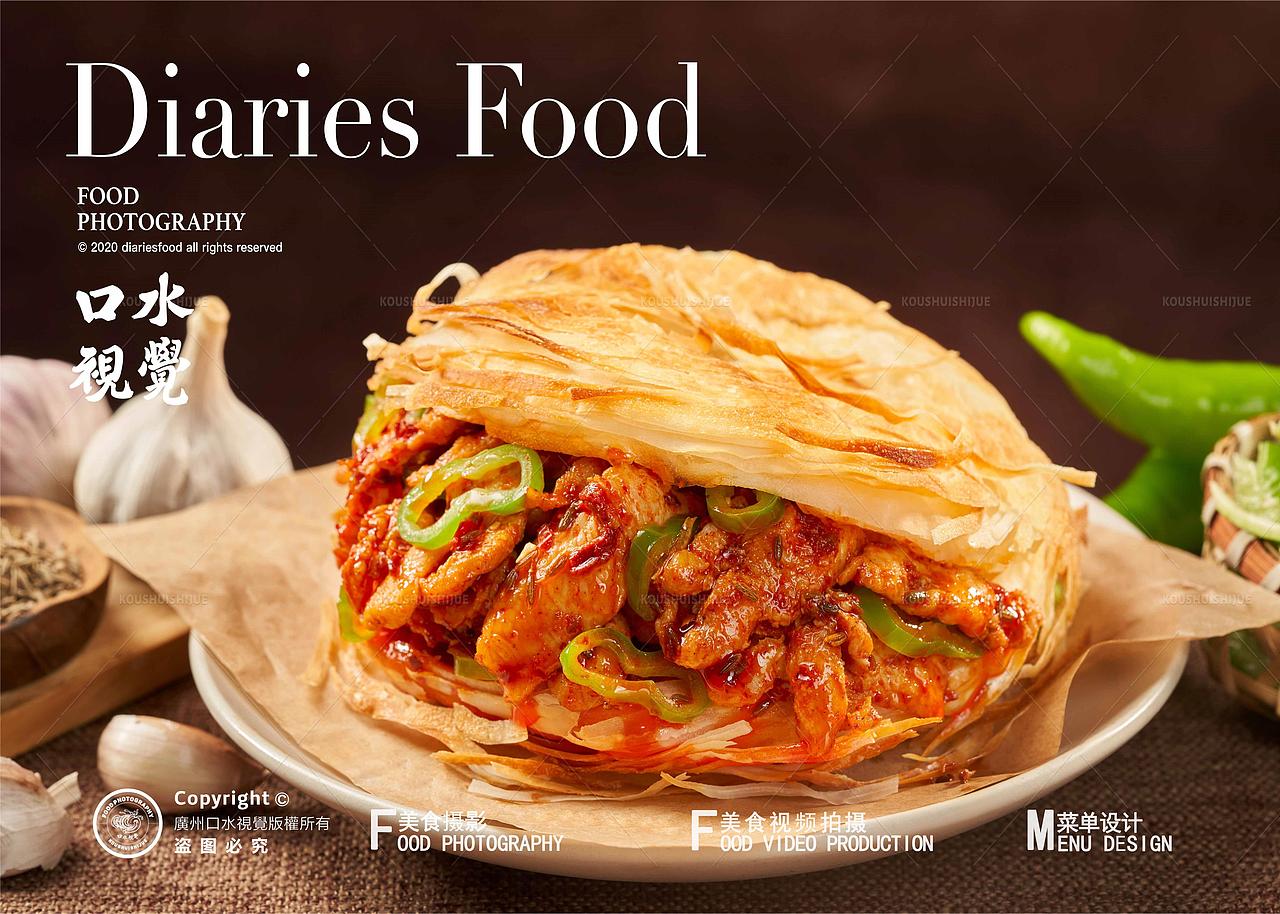 西北面食摄影 | 西少侠·陕西手工面 X 口水视觉