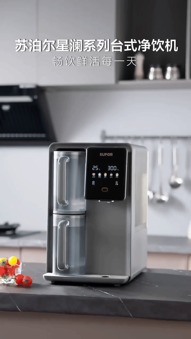 苏泊尔净饮机-家用电器电商主图视频产品宣传片-MAX