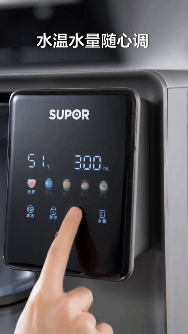 苏泊尔净饮机-家用电器电商主图视频产品宣传片-MAX