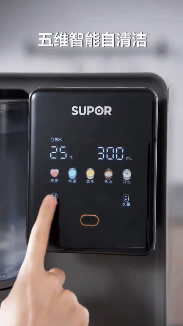 苏泊尔净饮机-家用电器电商主图视频产品宣传片-MAX