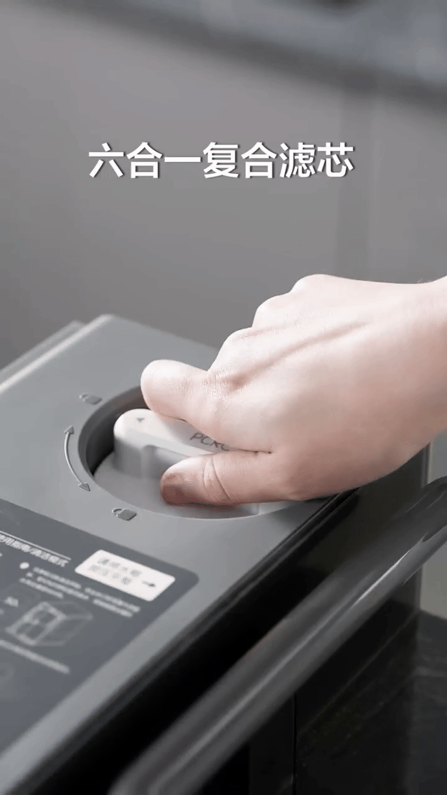 苏泊尔净饮机-家用电器电商主图视频产品宣传片-MAX