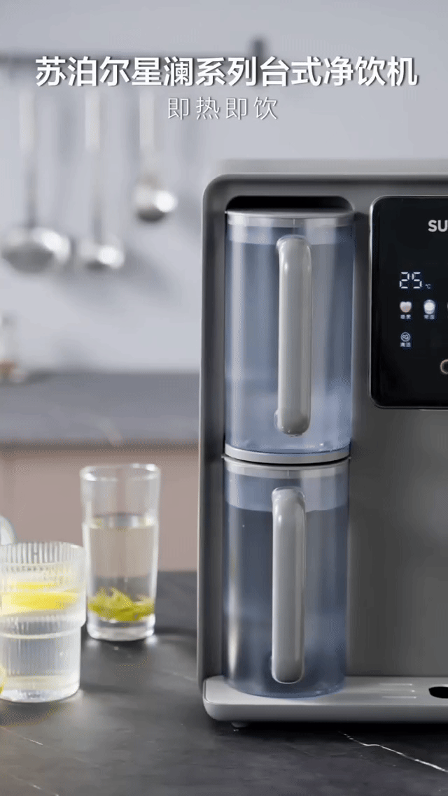 苏泊尔净饮机-家用电器电商主图视频产品宣传片-MAX