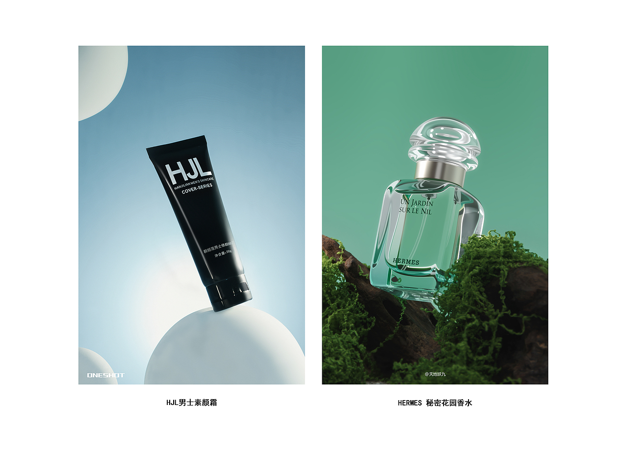 更点产品拍摄案例（图ZMzkzMTQyMDAw） - 产品摄影 - 站酷设计师天地妖九原创素材 - 站酷ZCOOL