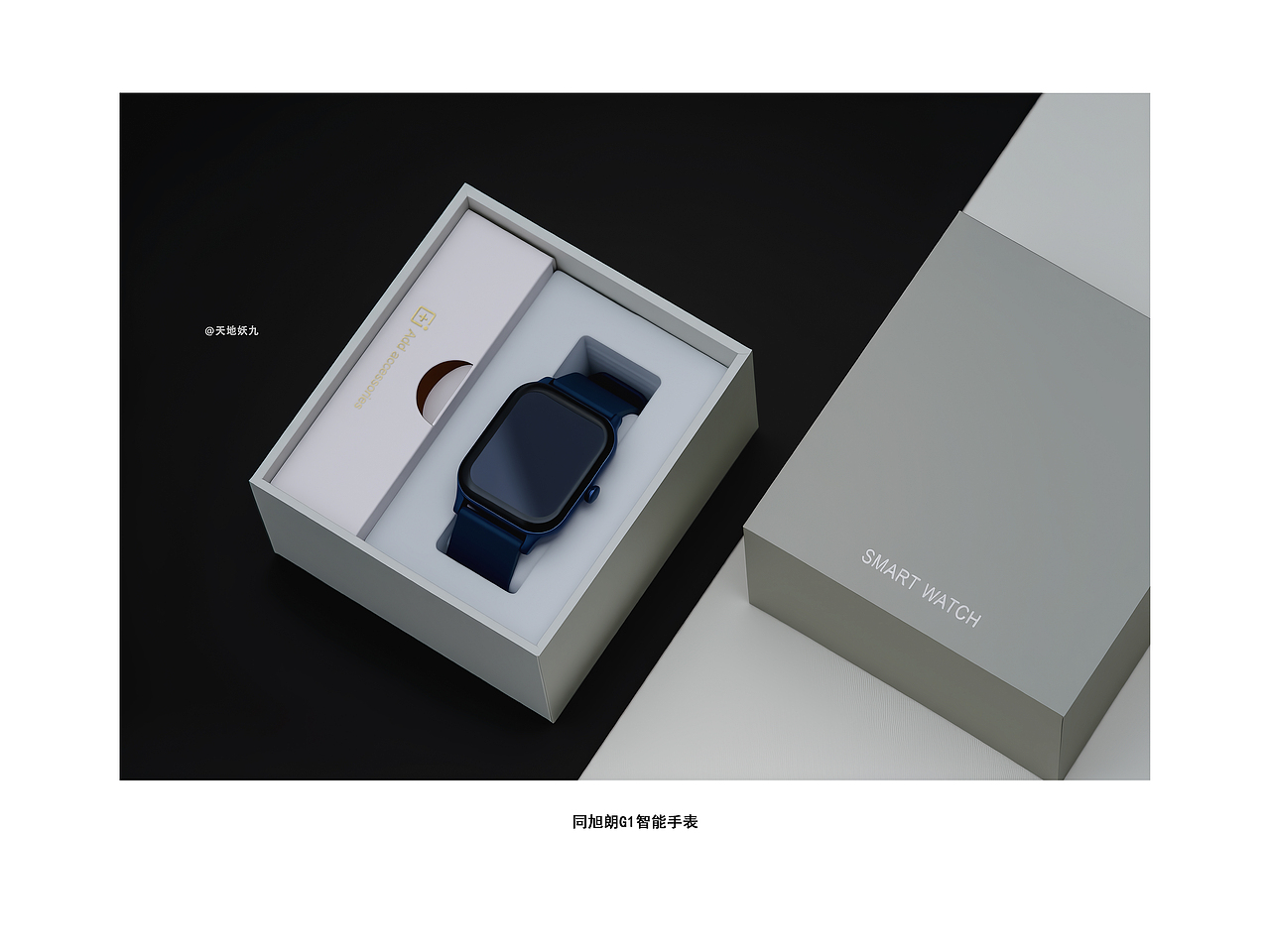 更点产品拍摄案例（图ZMzkzMTQxOTcy） - 产品摄影 - 站酷设计师天地妖九原创素材 - 站酷ZCOOL