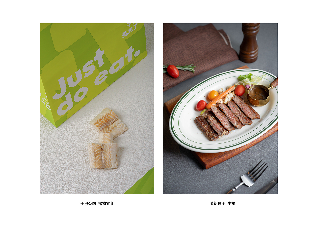 更点产品拍摄案例（图ZMzkzMTQyMDEy） - 产品摄影 - 站酷设计师天地妖九原创素材 - 站酷ZCOOL