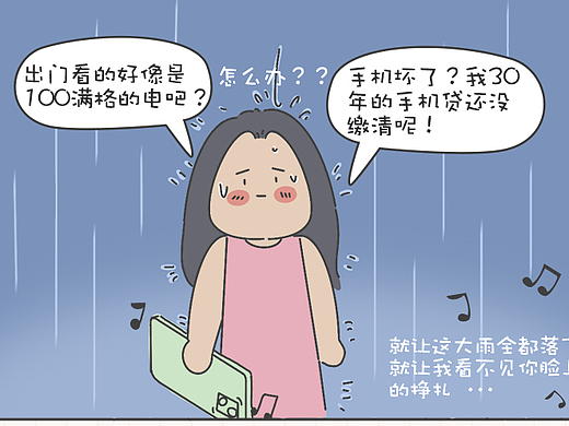 感谢老公让我认真努力工作了一整天！！