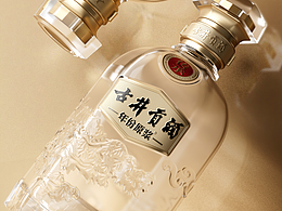 酒