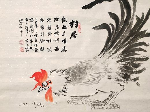 国画的悠闲-村居-国画家姚永丰-原创诗词国画