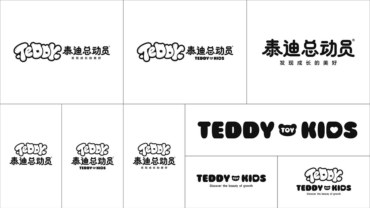 泰迪总动员 | 陪伴一亿儿童快乐成长品牌（图ZMzkzMTQ1OTI4） - IP形象 - 站酷设计师1KAI原创素材 - 站酷ZCOOL