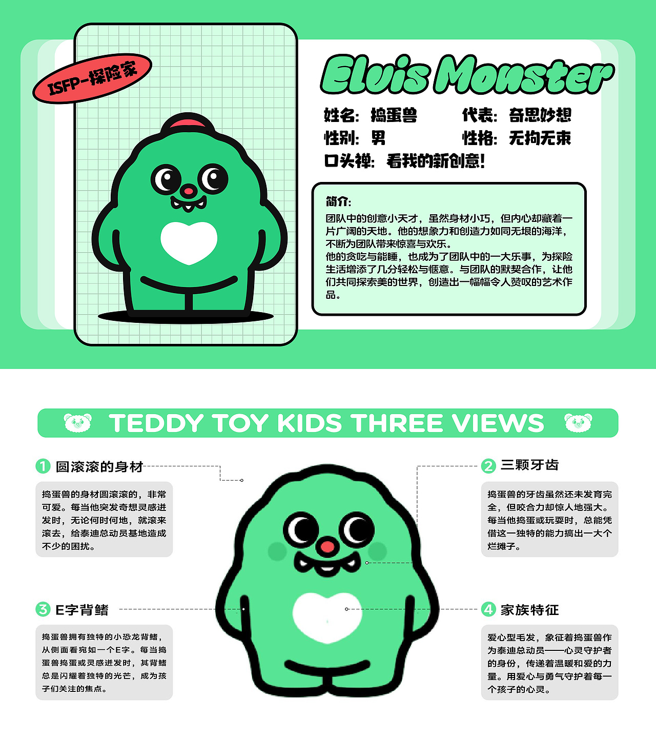 泰迪总动员 | 陪伴一亿儿童快乐成长品牌（图ZMzkzMTQ2MDIw） - IP形象 - 站酷设计师1KAI原创素材 - 站酷ZCOOL