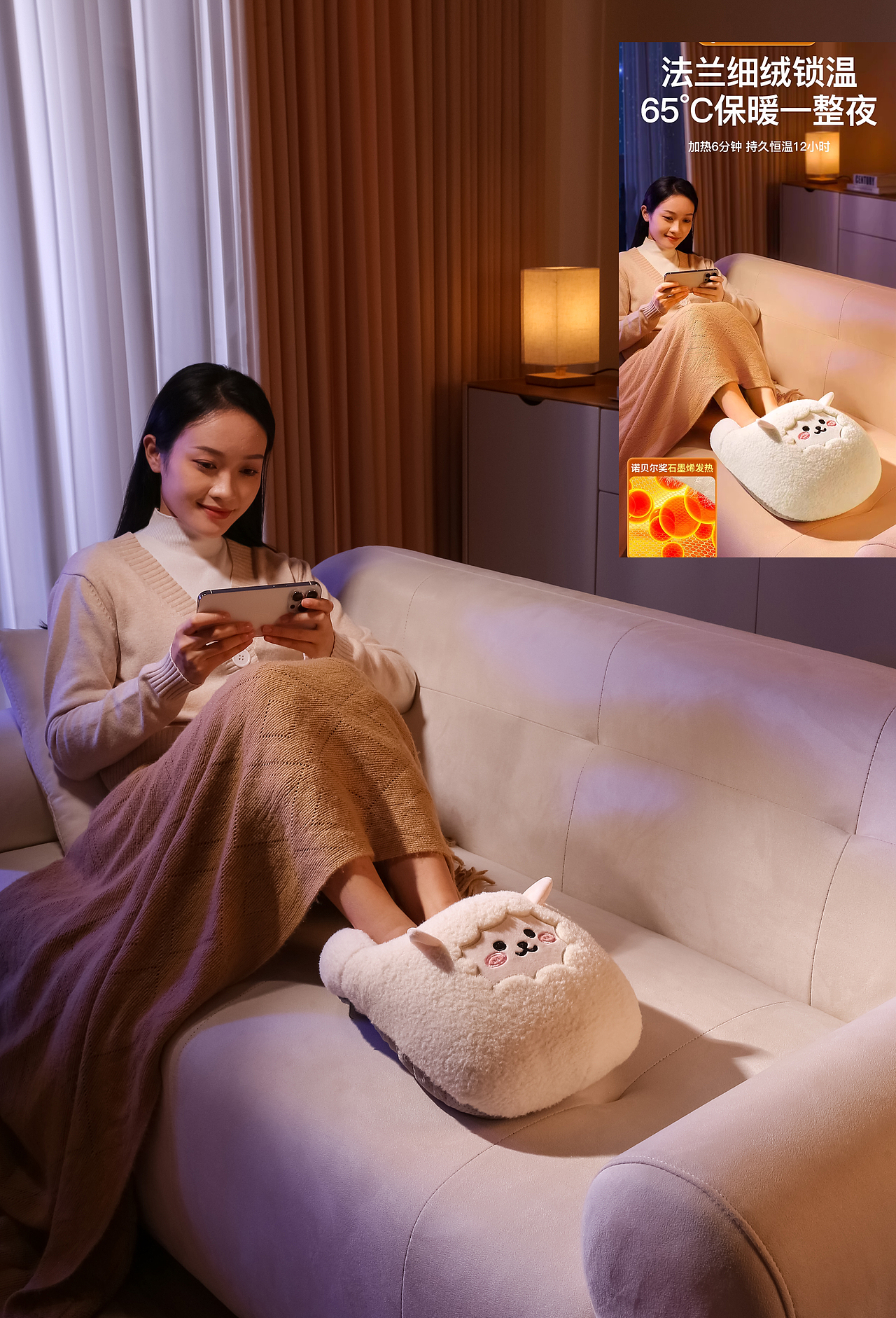 小羊暖脚宝（大图为图片直出，小图是精修详情图）（图ZMzkzMTQ2MjMy） - 产品摄影 - 站酷设计师damontang原创素材 - 站酷ZCOOL