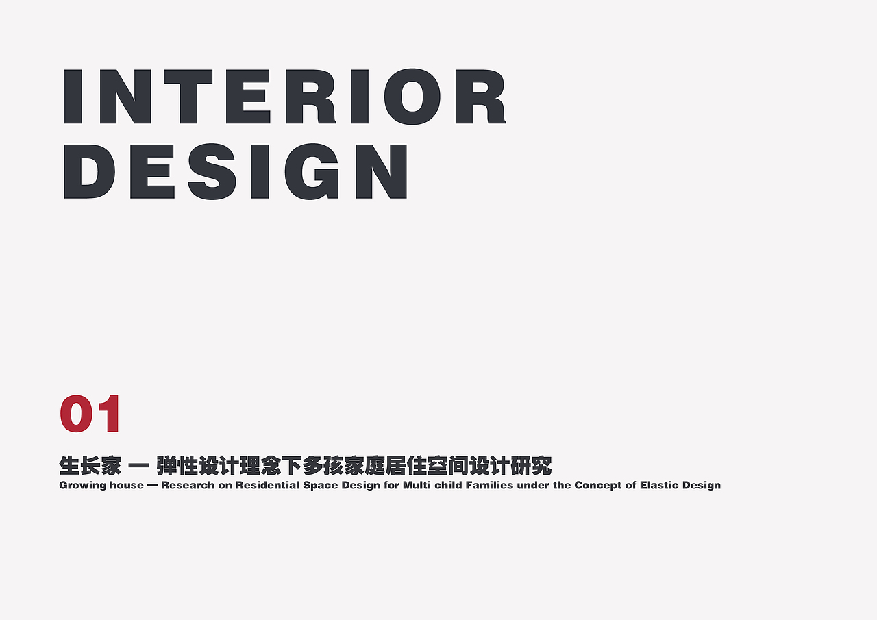 作品集 | 2015-2025