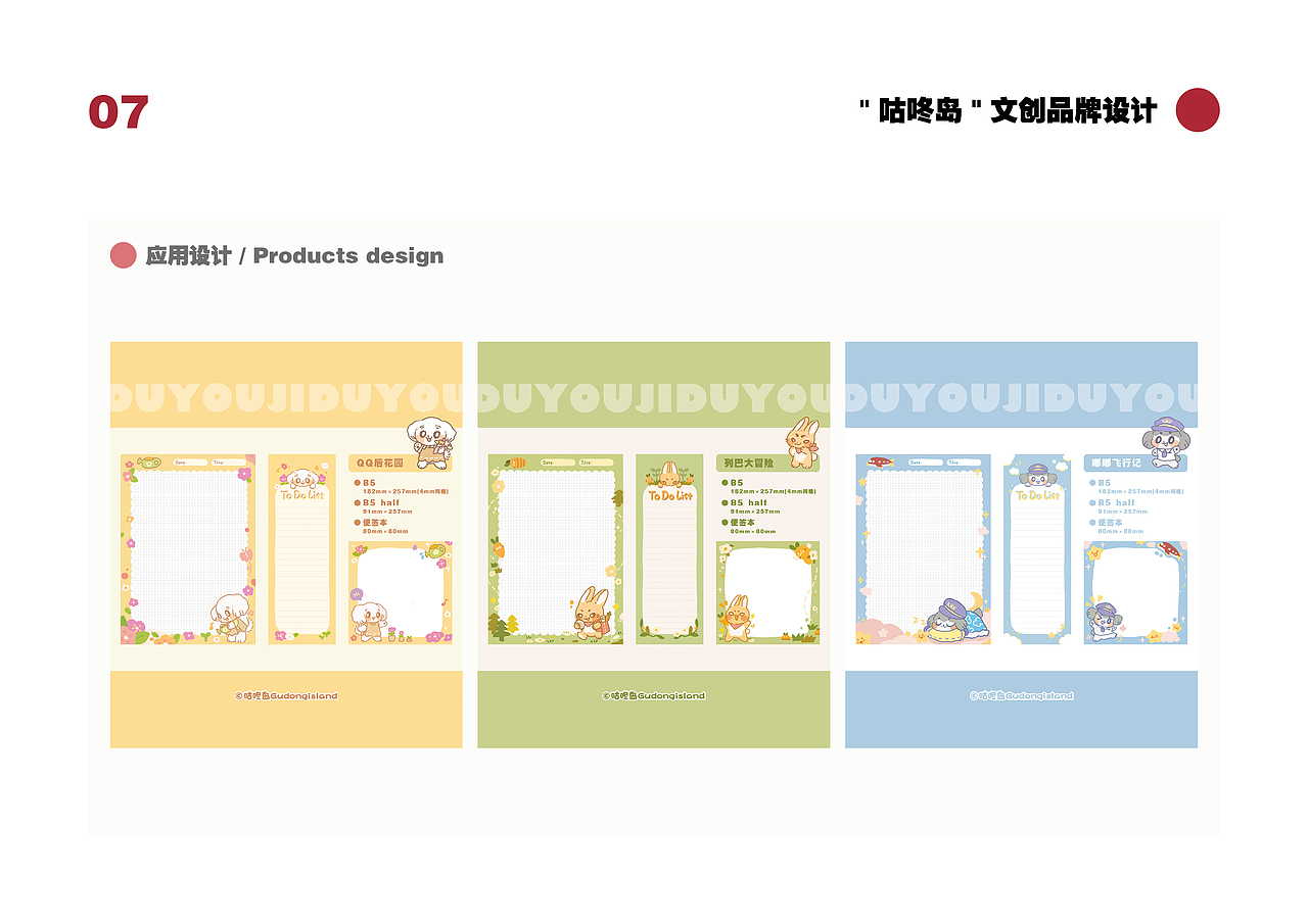 作品集 | 2015-2025