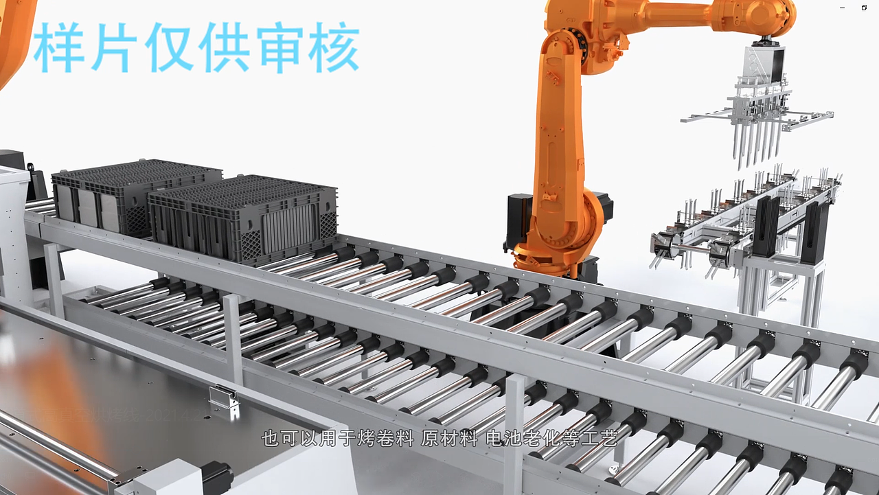 隧道真空炉x机械动画视频演示x配音旁白版