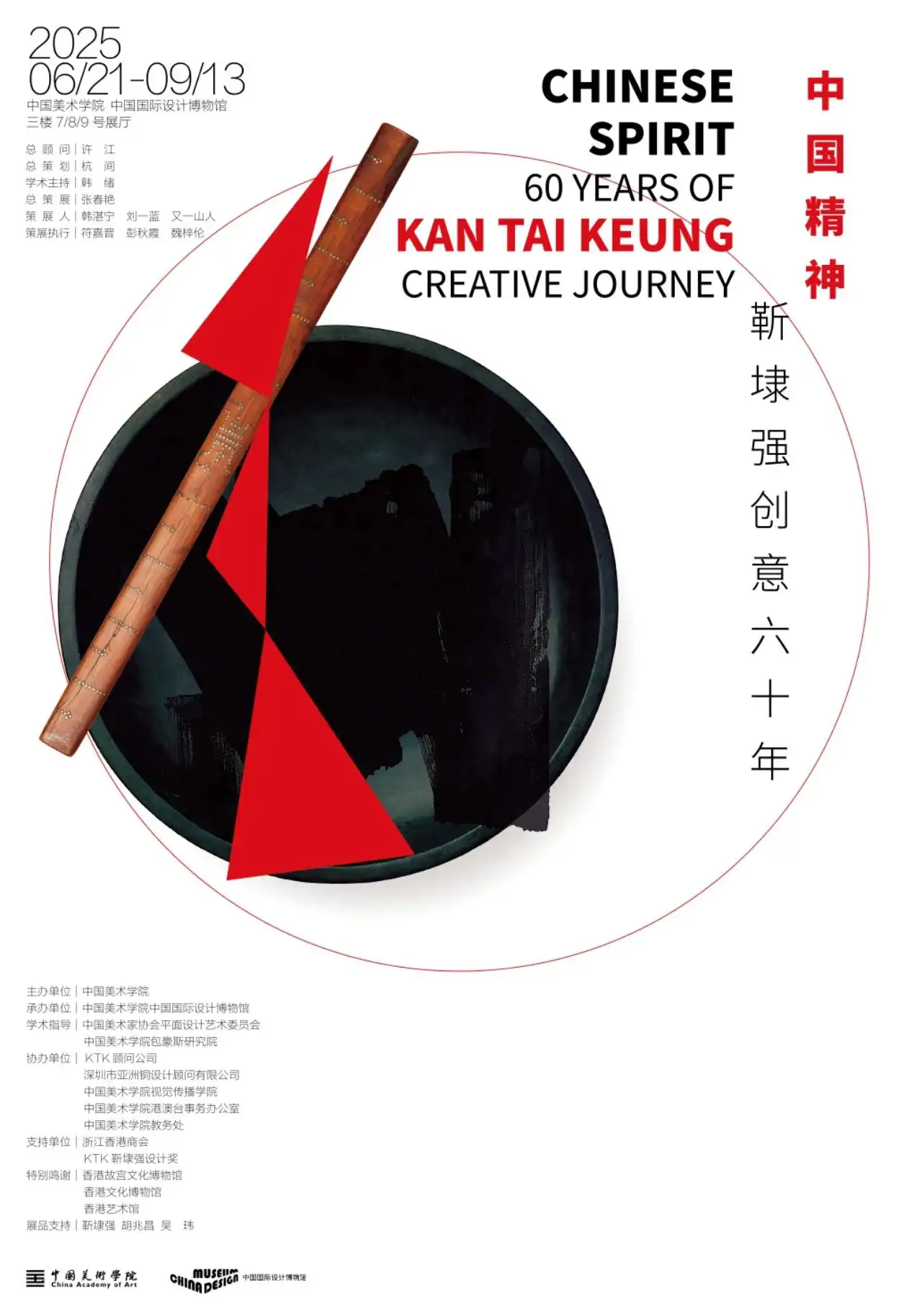 喜茶微调LOGO/Mondelēz起诉Aldi/联合国成立80周年纪念标识发布/三星三折叠曝光（图ZMTUxNDM2MDg=） - 资讯 - 站酷设计师站酷资讯原创素材 - 站酷ZCOOL