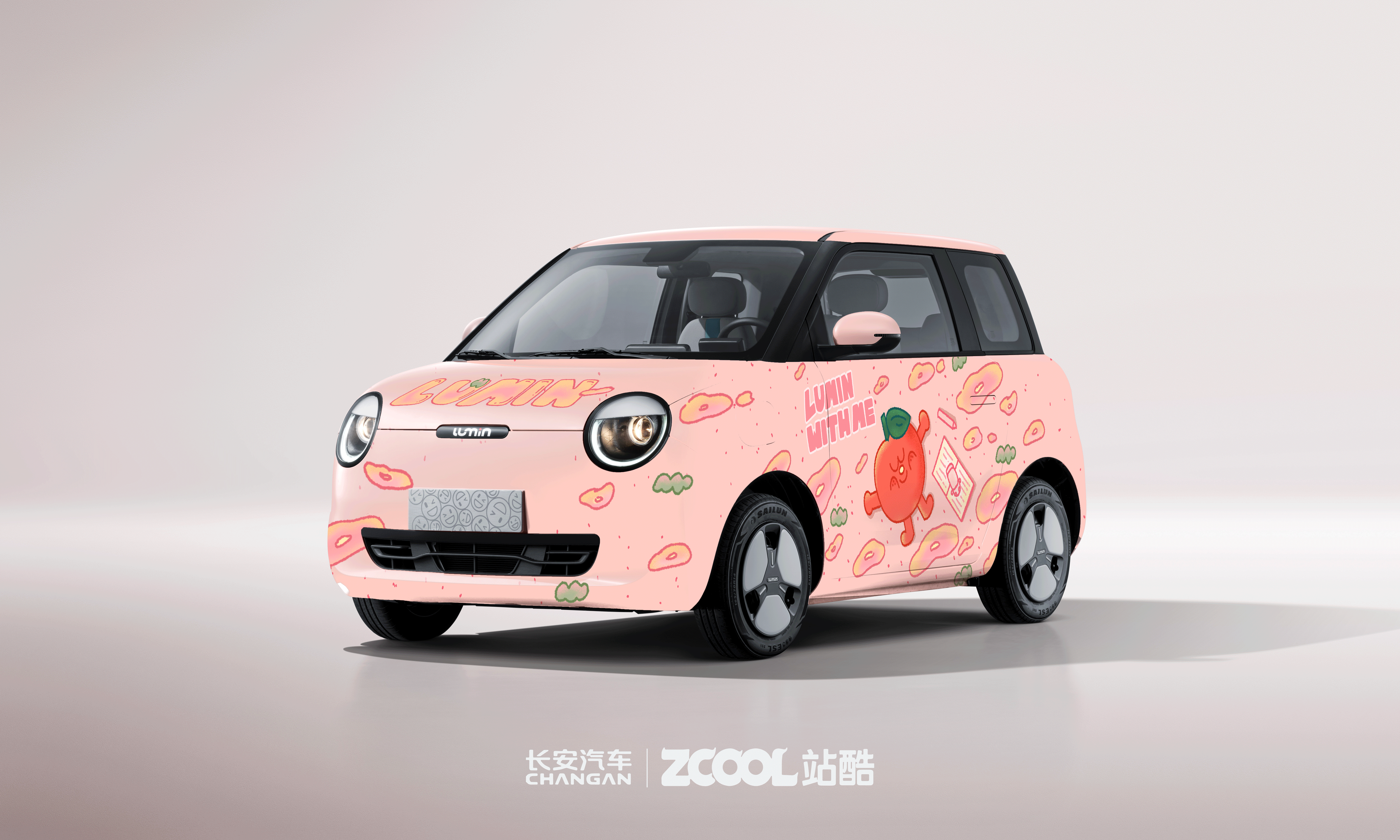 长安Lumin | 我与Lumin的快乐时光