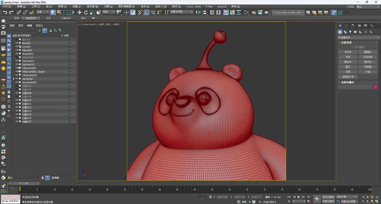 IP 设计（图ZMzkzMTUzNDA4） - 产品 - 站酷设计师johnny5原创素材 - 站酷ZCOOL