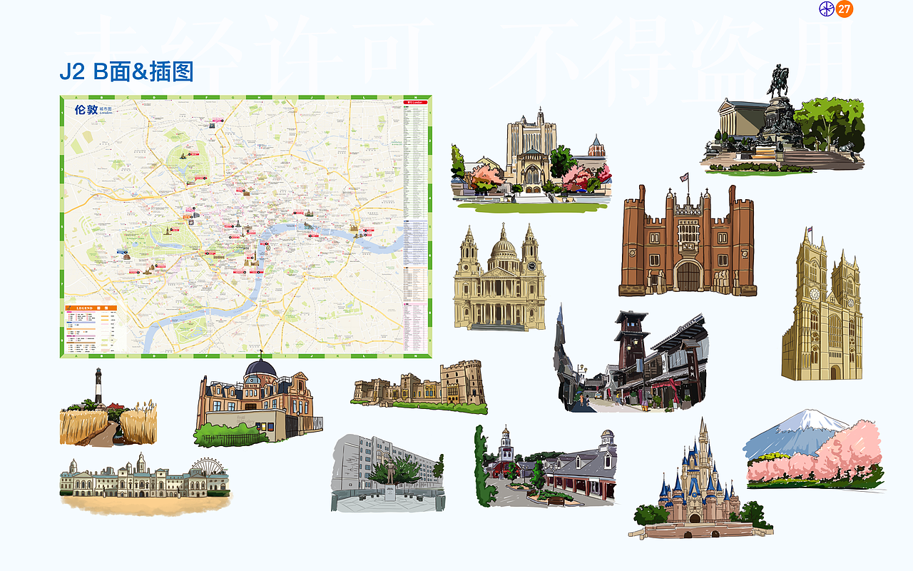 线下作品集-设计总监-10年以上-邸丹