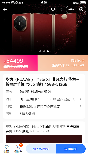 uniapp+vite5短视频+直播+聊天应用【小程序版】