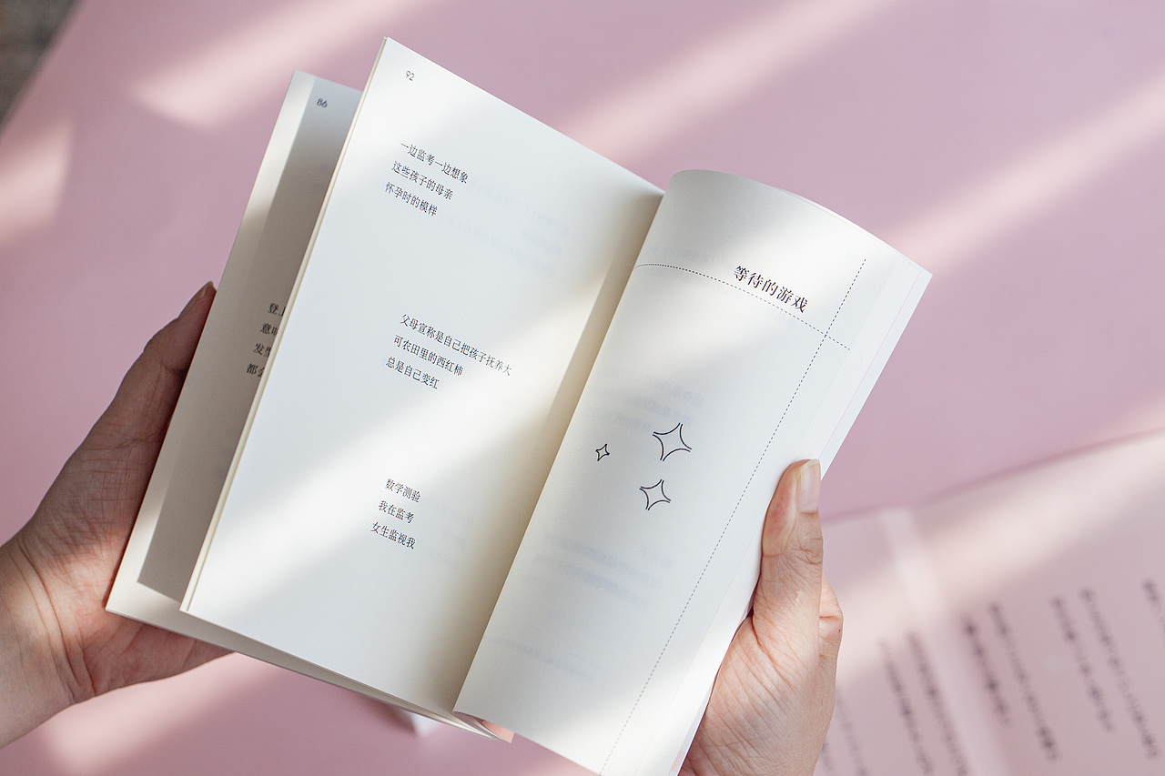 装帧设计-沙拉纪念日（图ZMzkzMTU0NTM2） - 书籍/画册 - 站酷设计师林时原创素材 - 站酷ZCOOL