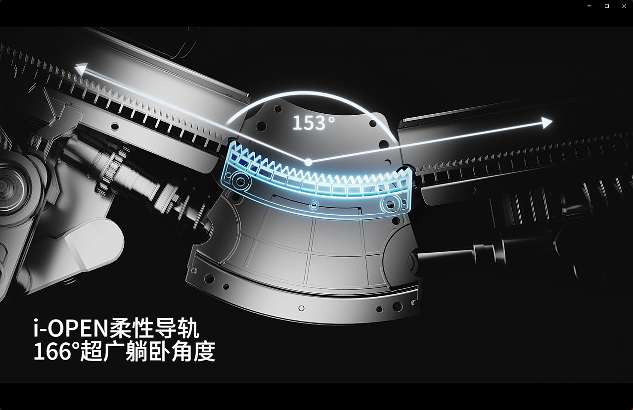 【C4D作品】按摩椅三维动画